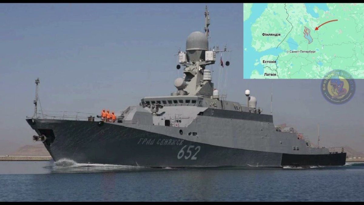 Град Свияжск малый ракетный корабль