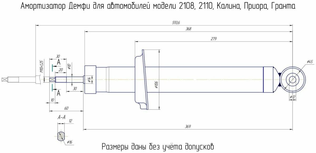 Задняя стойка ВАЗ 2108 чертеж
