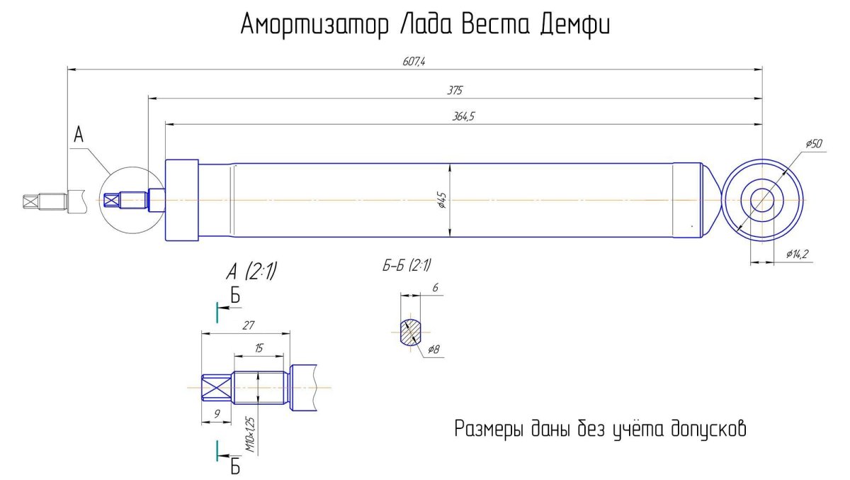Стойка задняя ВАЗ 2110 чертежи