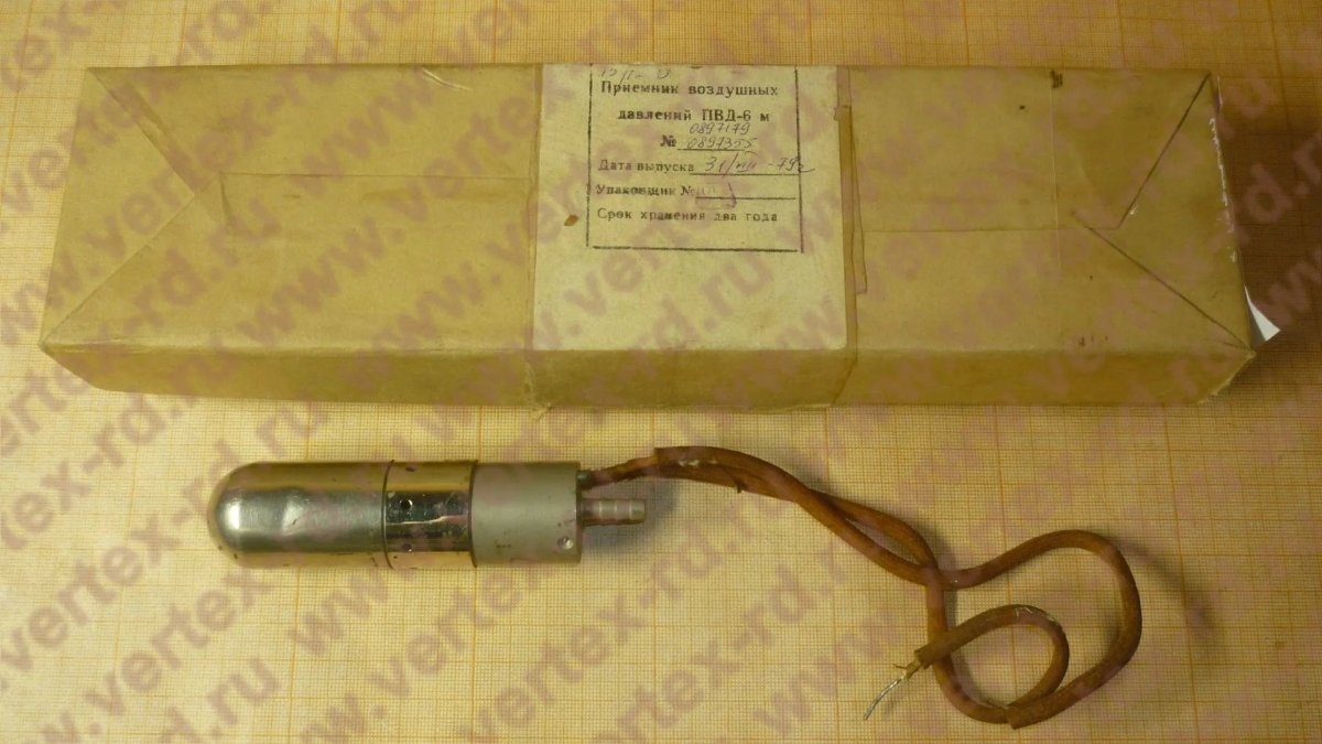 Приемник ПВД-6м