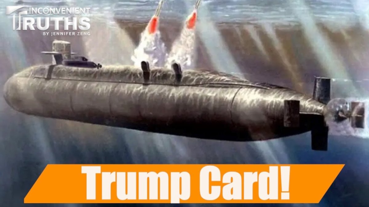 Трайдент подводная лодка