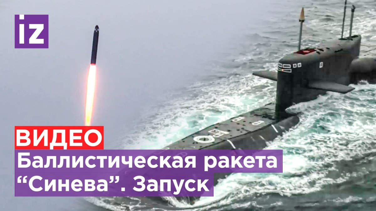 Подводная лодка Тула