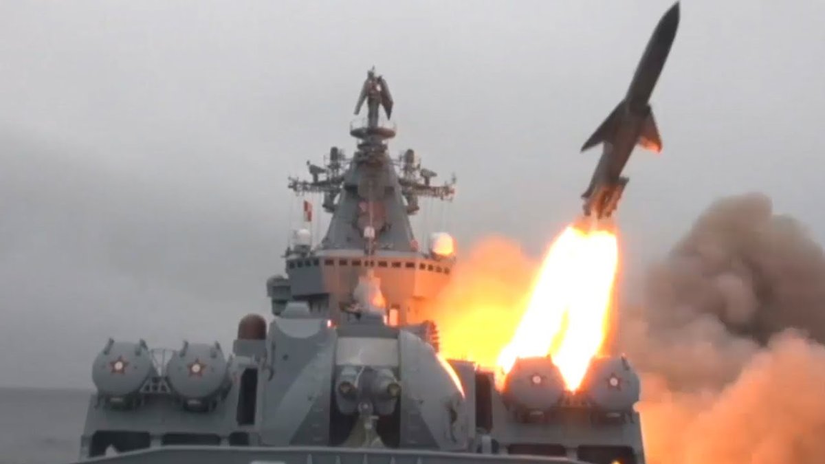 ПКР П-500 "базальт