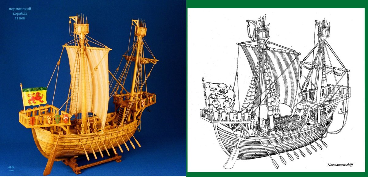 Ганзейская Ладья Калининград