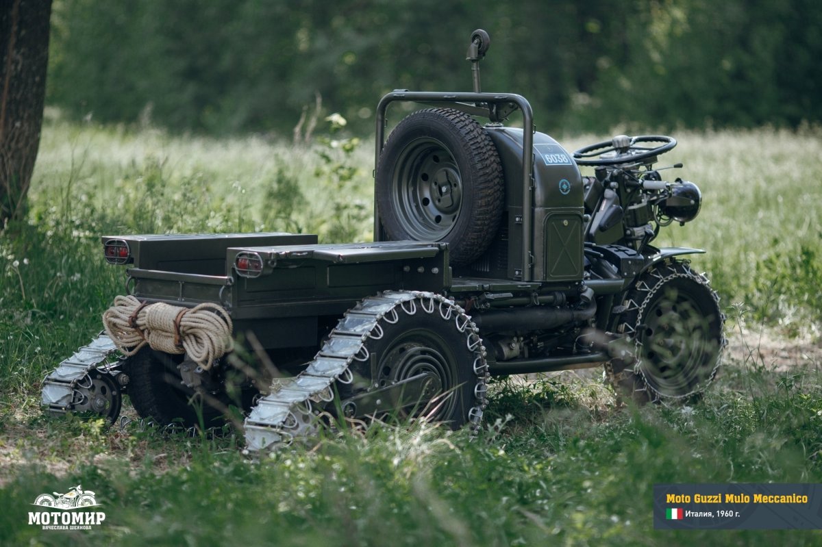 Трицикл Moto Guzzi «mulo meccanico»