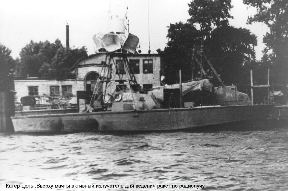 Мишень катера