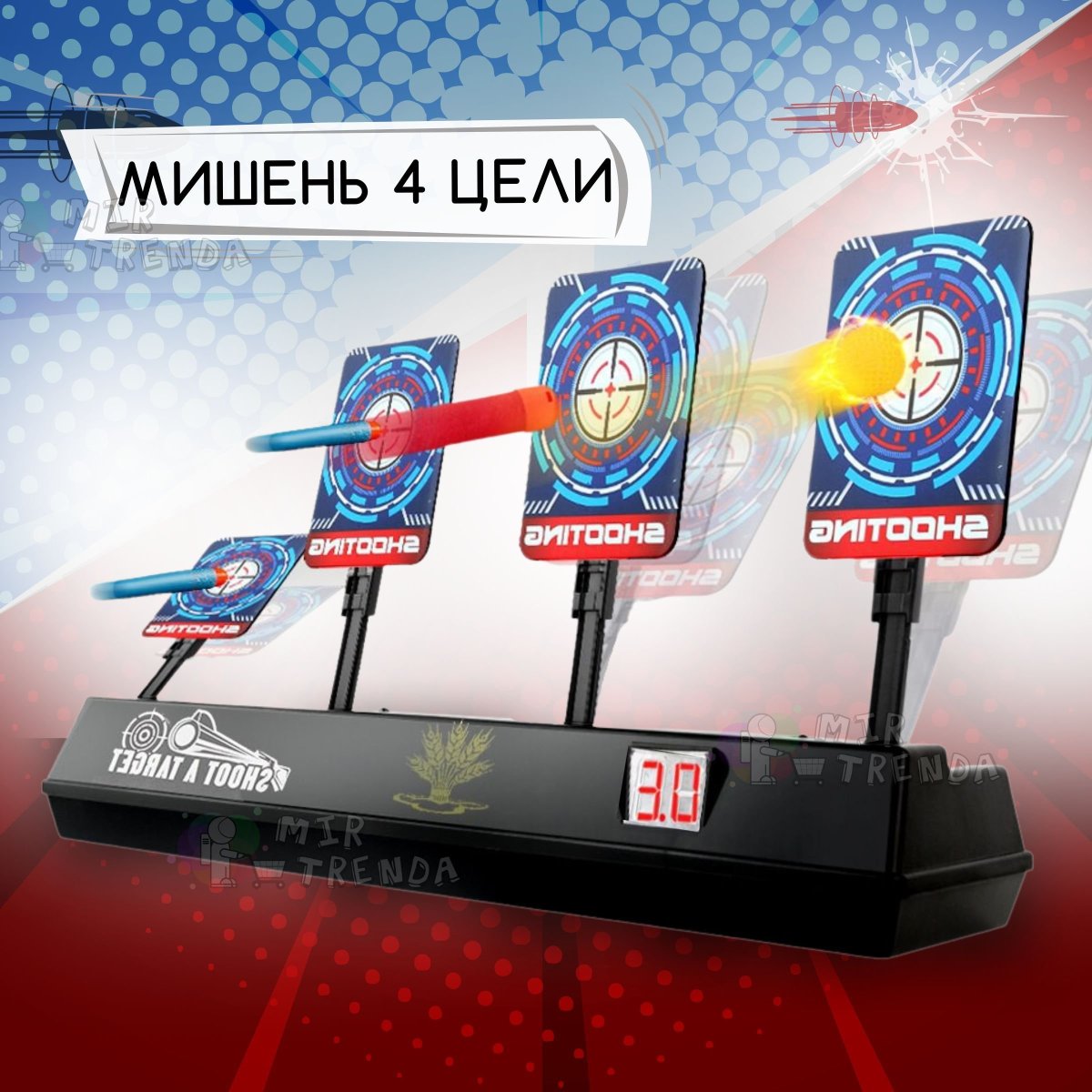 Nerf Elite Digital target