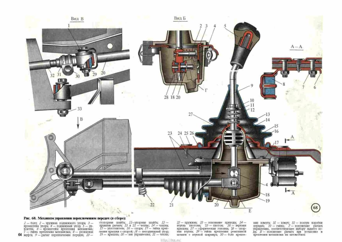 Кулиса КПП Таврия 1102