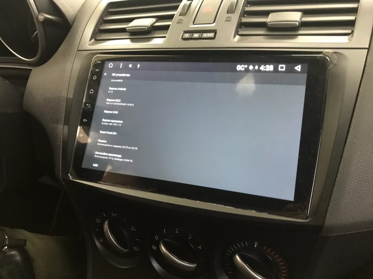 Mazda 3 BK Android магнитола