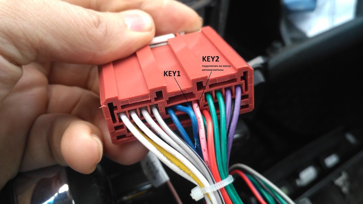 Разъём магнитолы Mazda cx5