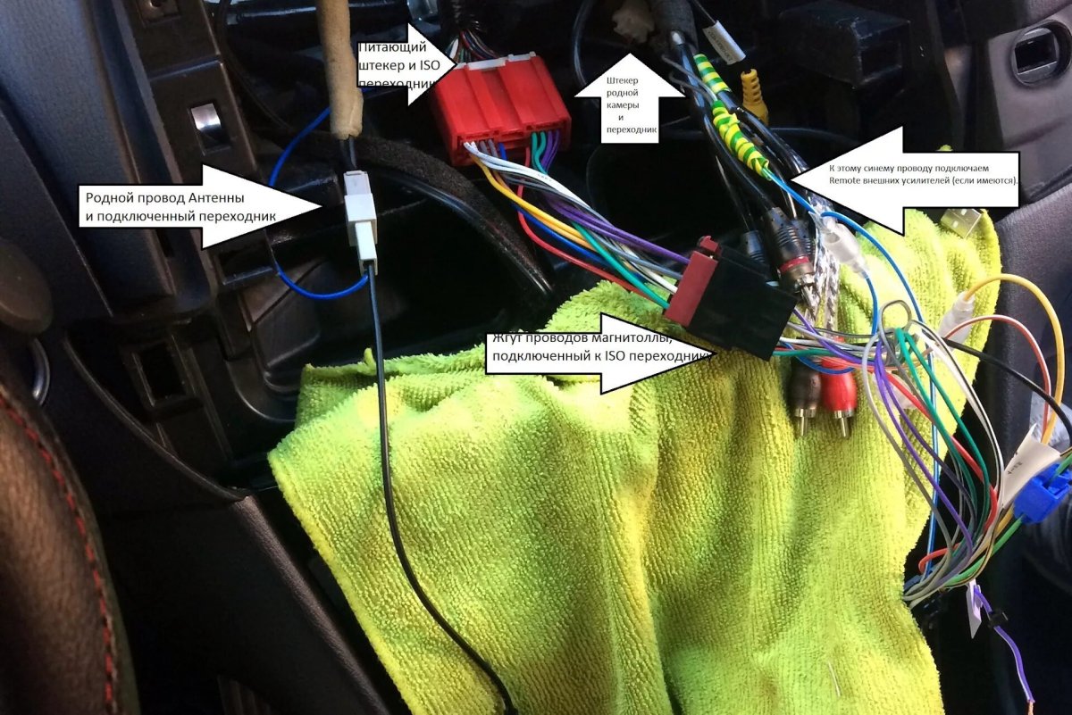 Разъем Mazda 6 бортовой компьютер