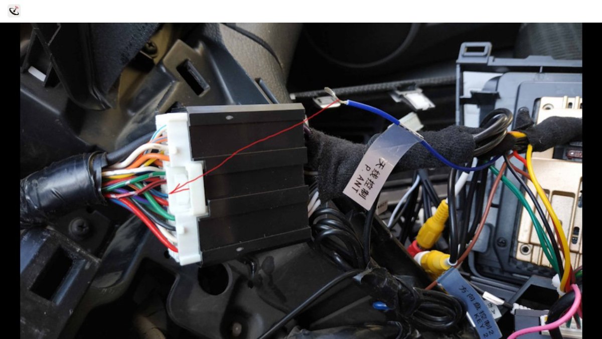 Mazda 6 GH провод Bluetooth