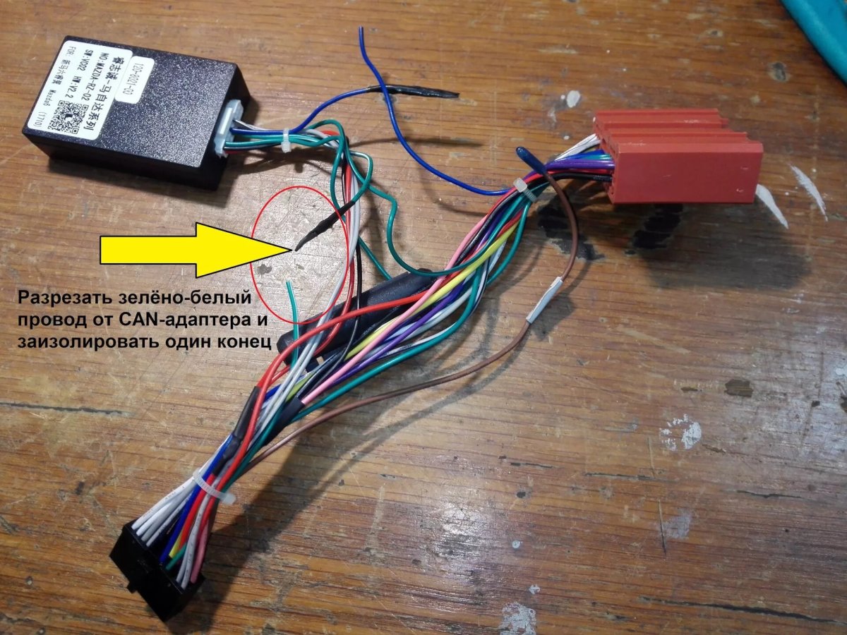 Can шина Мазда 6 gg