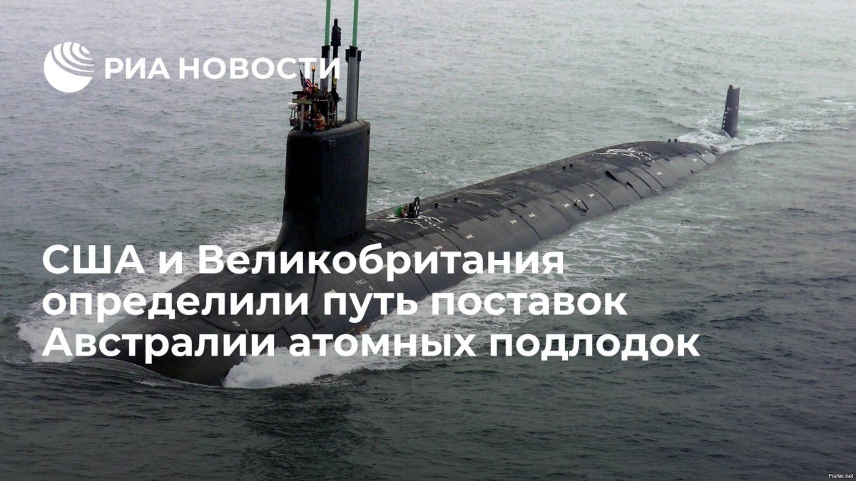 Подводные лодки типа «Вирджиния»