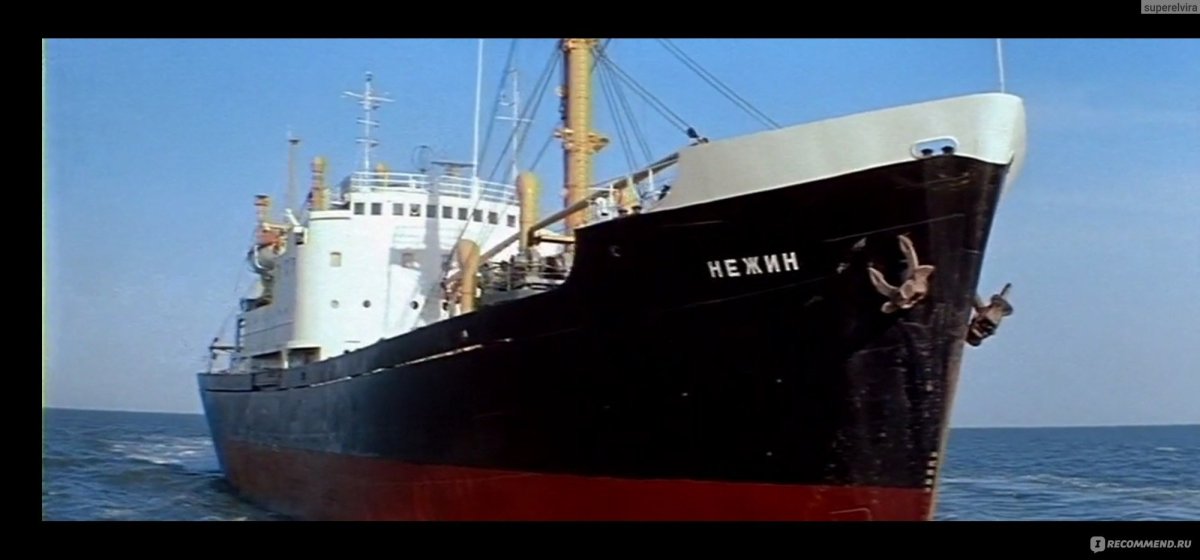 Теплоход Нежин из пиратов 20
