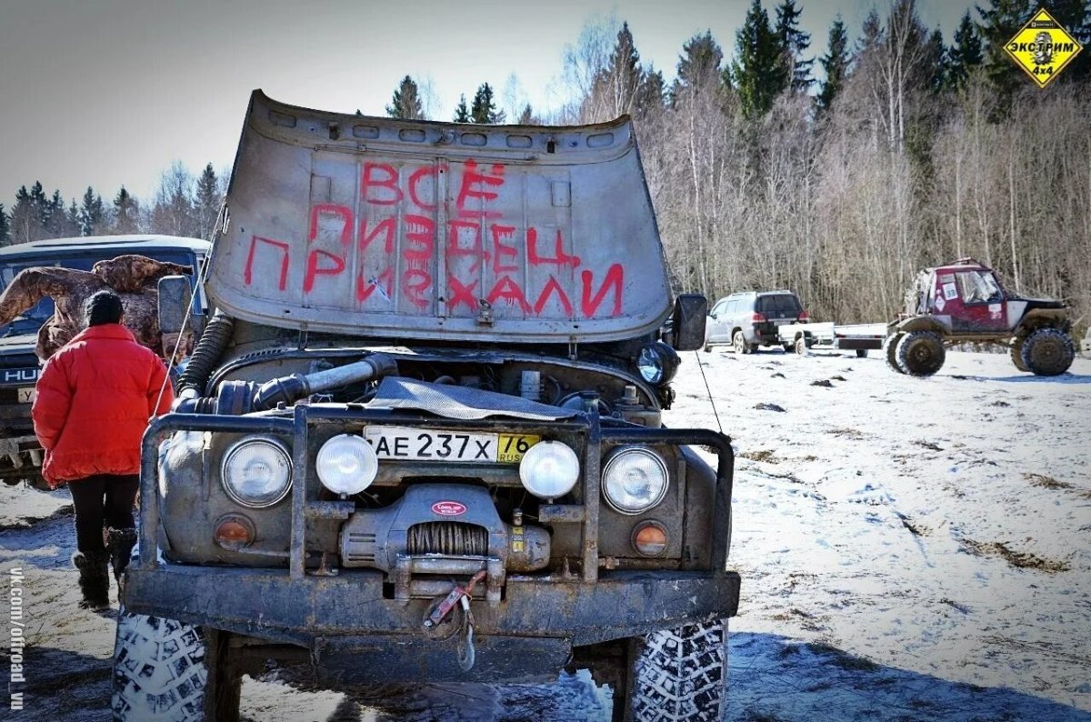 УАЗ прикол
