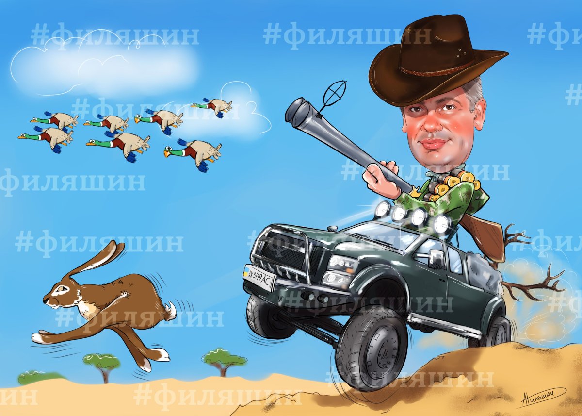 Шарж охотник