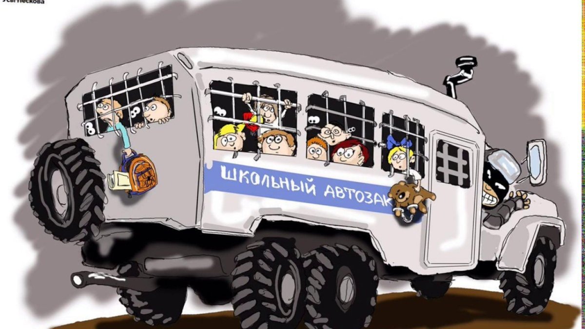 Автозак школьный автобус