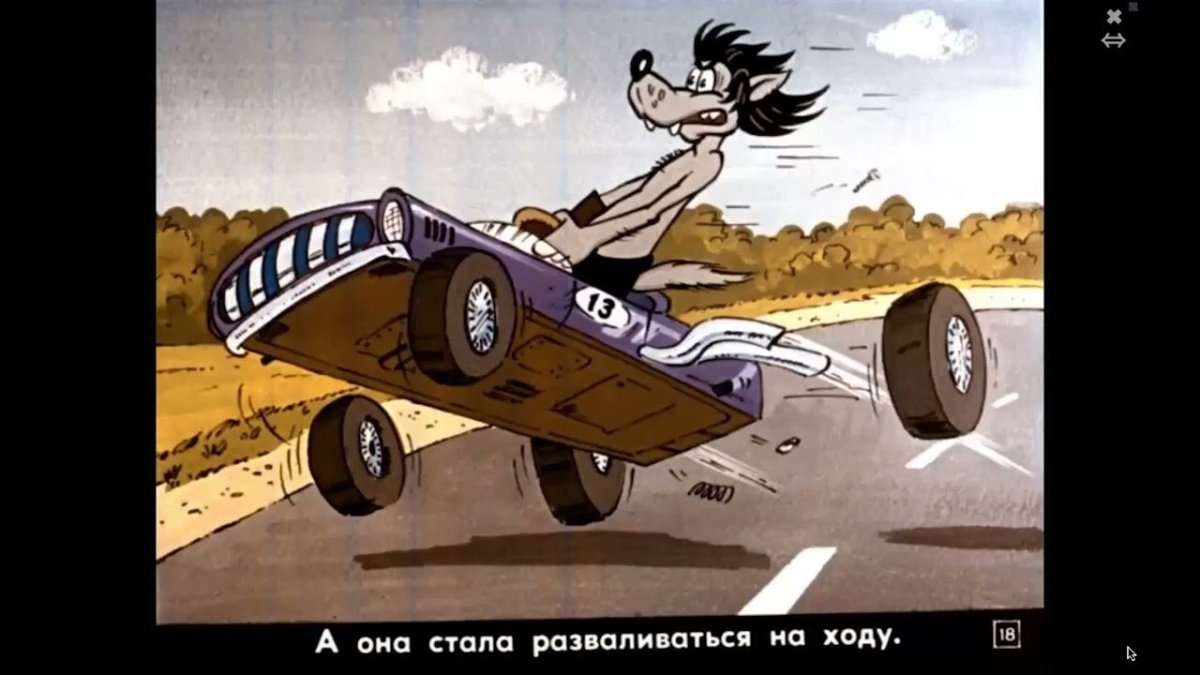 Ну, погоди! Мультфильм выпуск 3