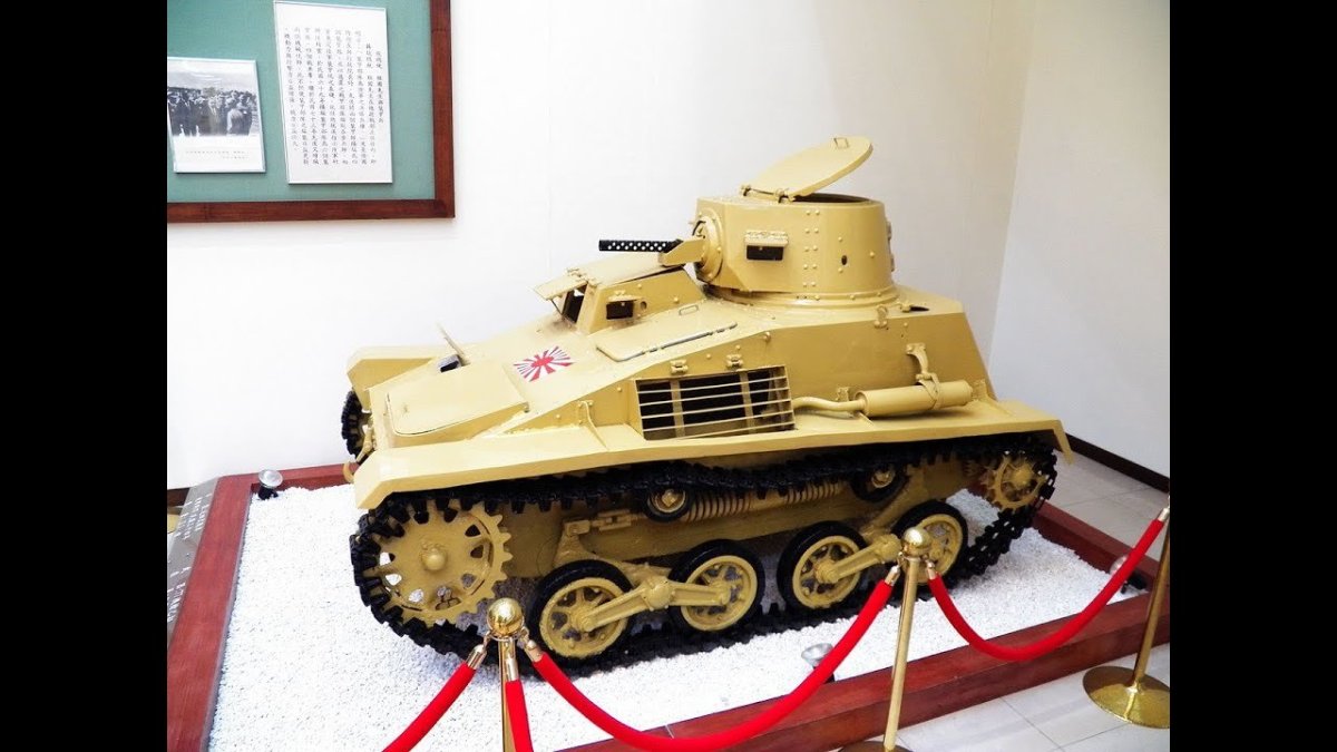 Type 94 Tankette