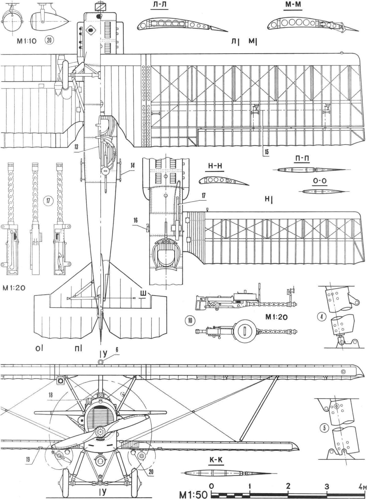 Beaver самолет чертежи