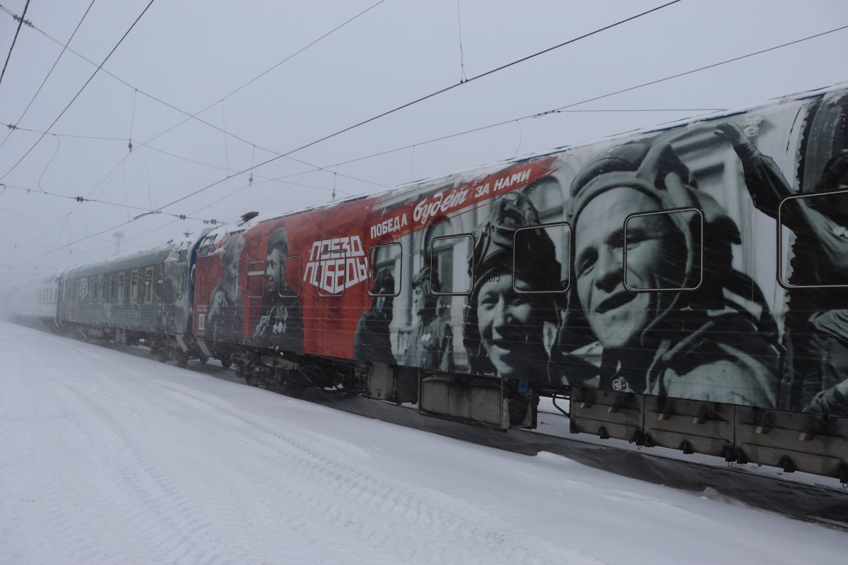 Поезд Победы экскурсия