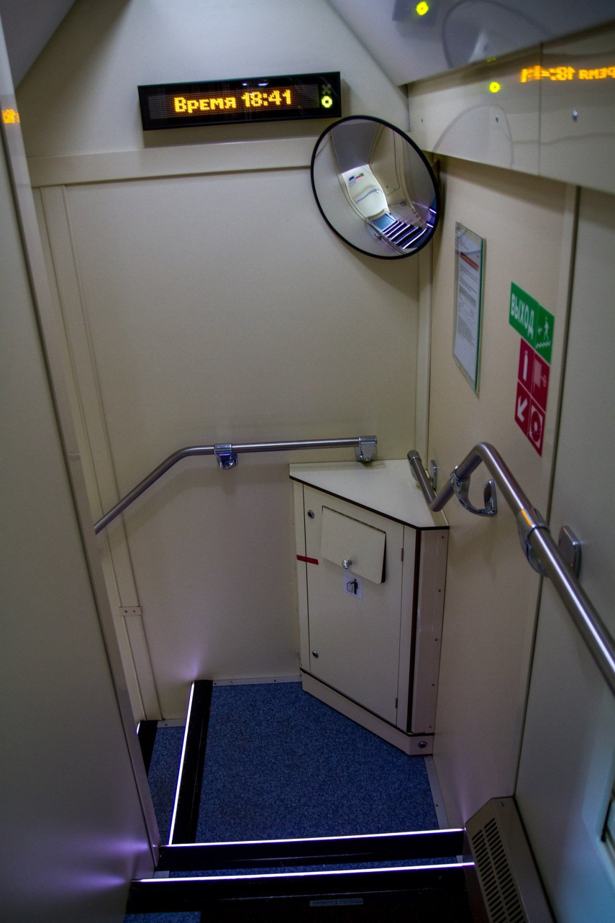 Поезд Москва Казань 024м