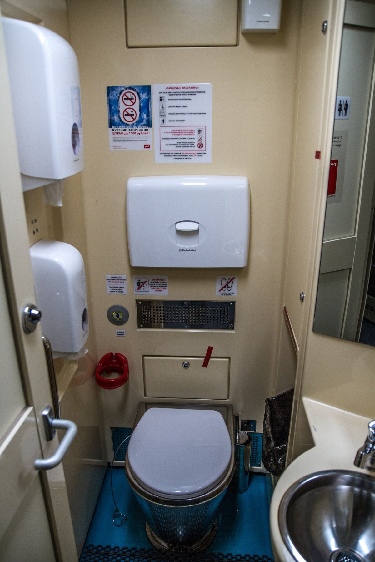 Поезд 035а Северная Пальмира