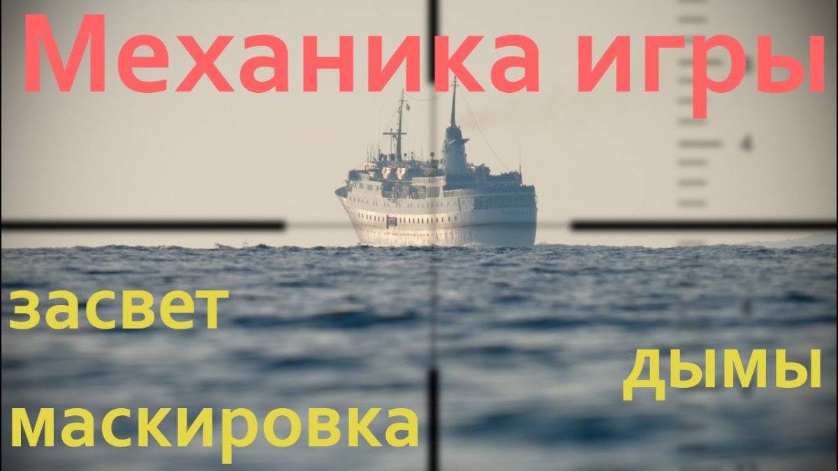 Корабль на рабочий стол