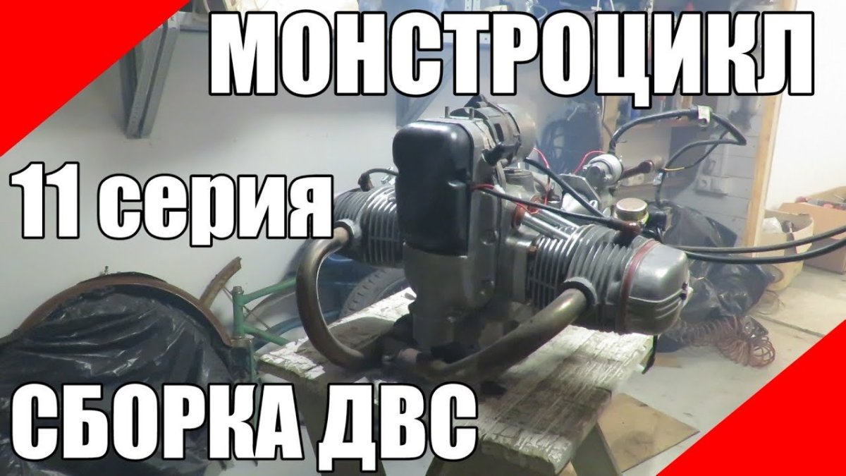 650 СС двигатель Урал