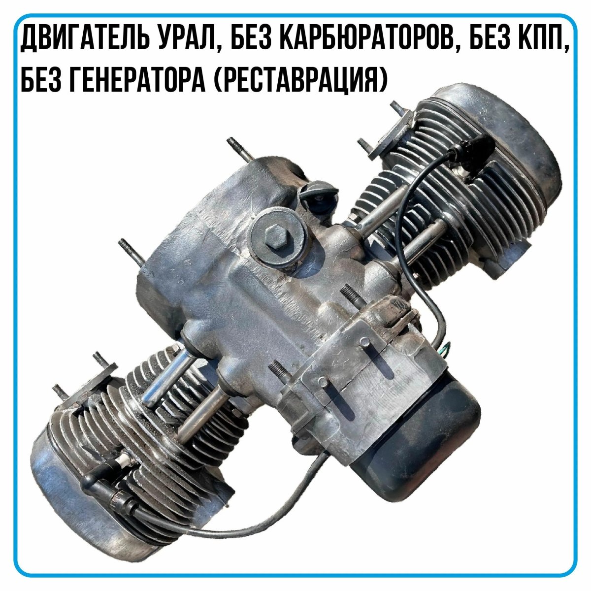 Оппозитный двигатель Ситроен 2cv