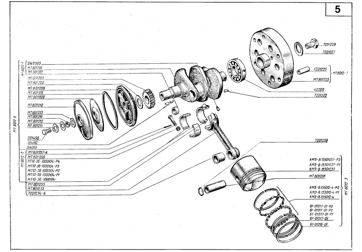 Двигатель Днепр МТ-11 чертеж