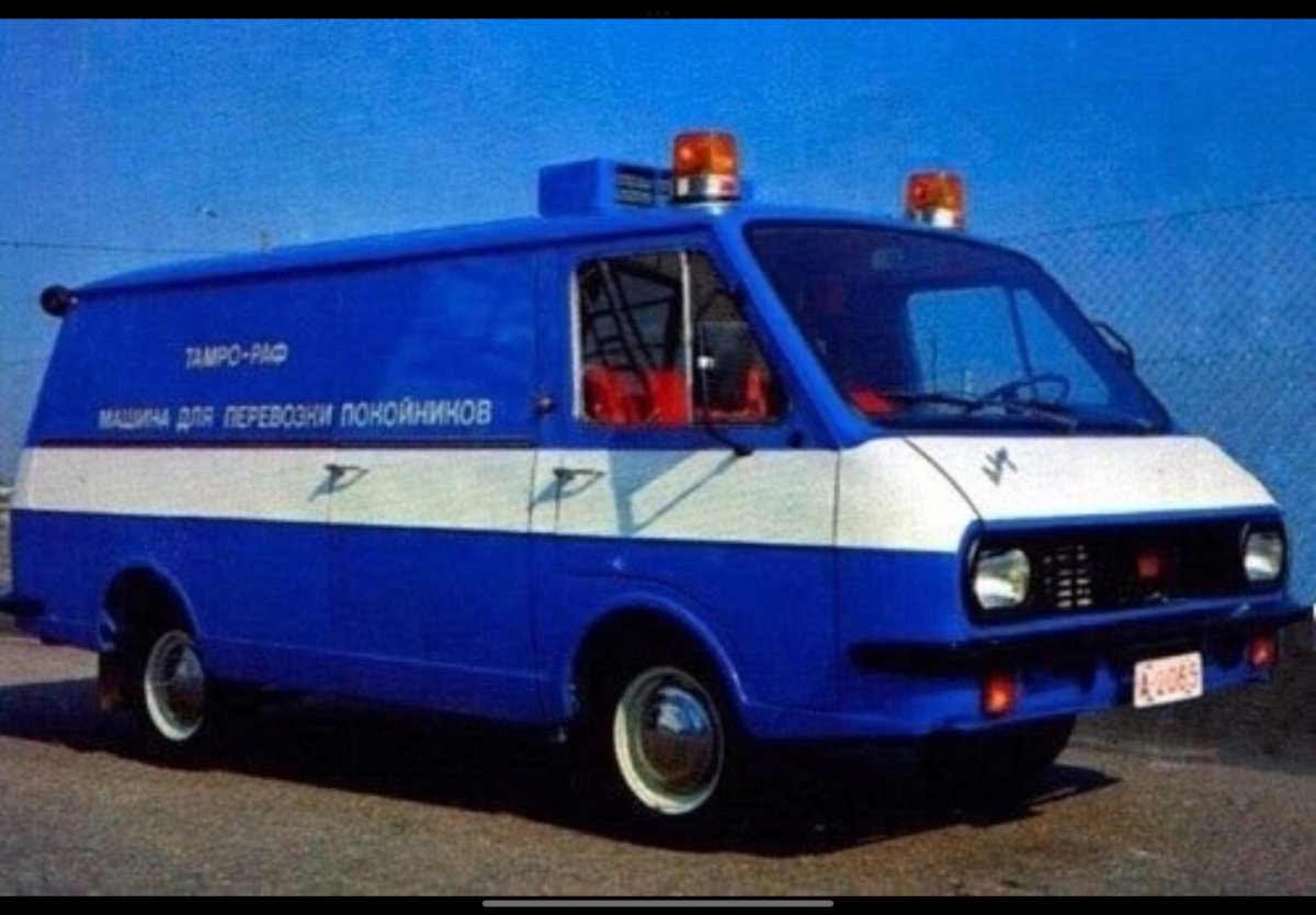 РАФ-2203 Тамро