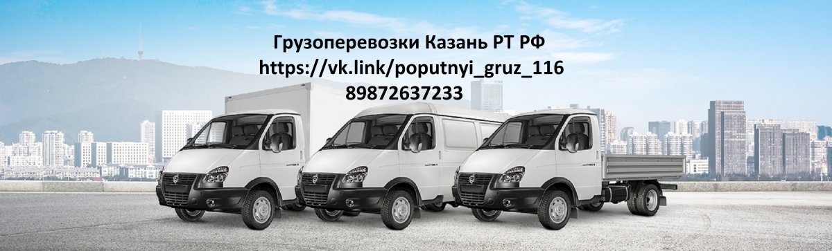 Газель фургон 6х6