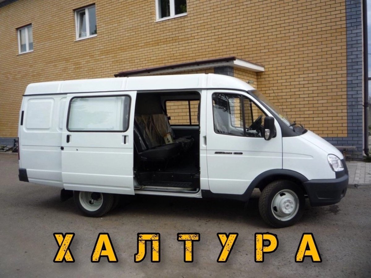Газель 2705 цельнометаллический