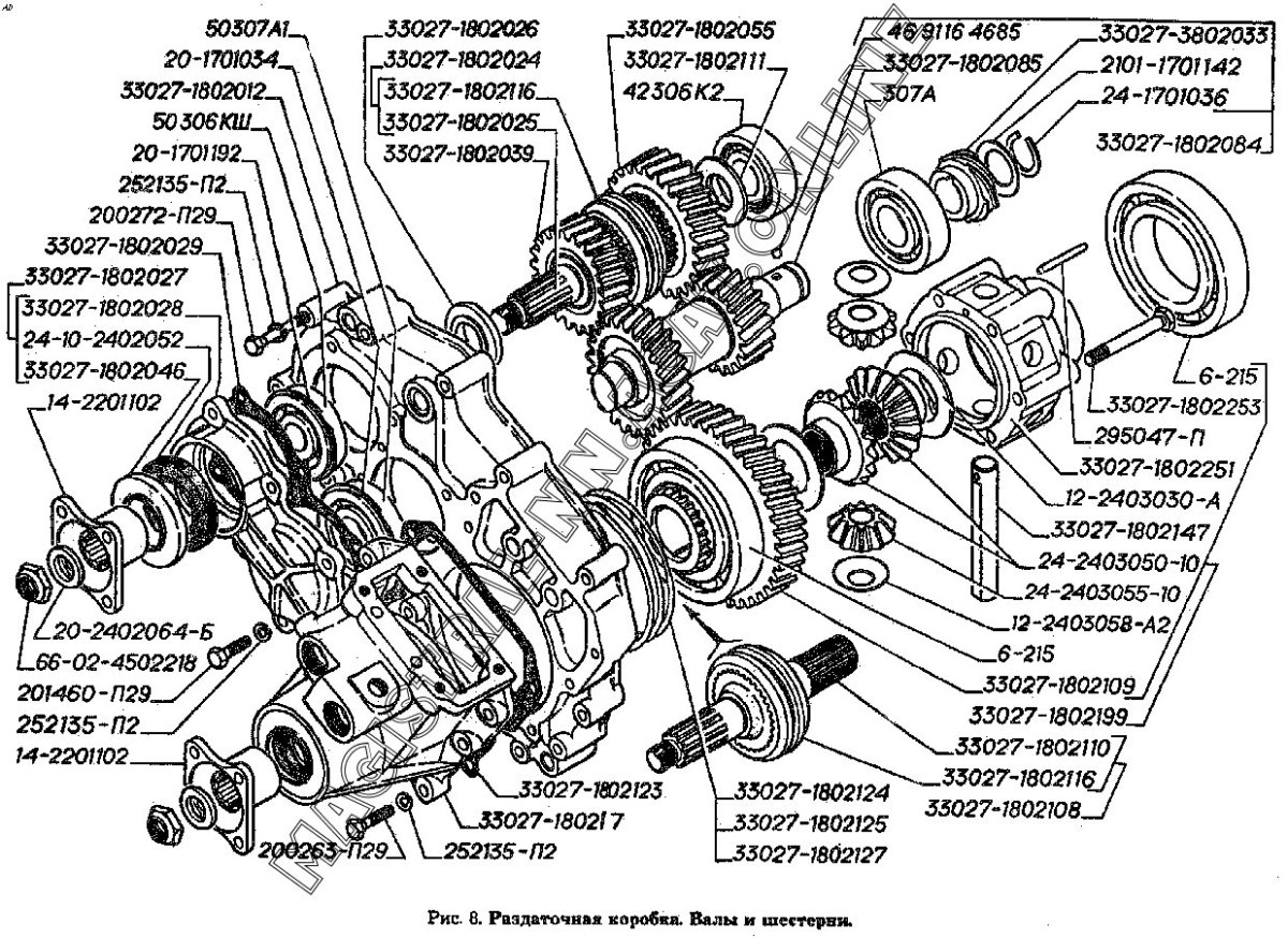 Раздаточная коробка Соболь 4х4 чертежи