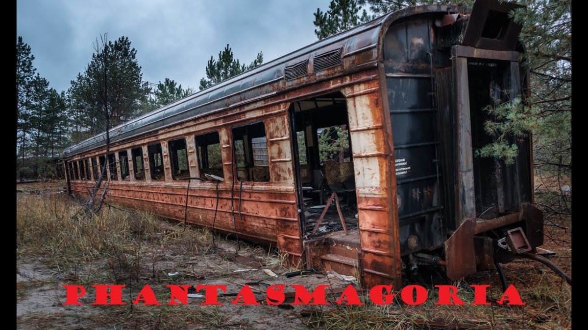 Станция Янов Припять