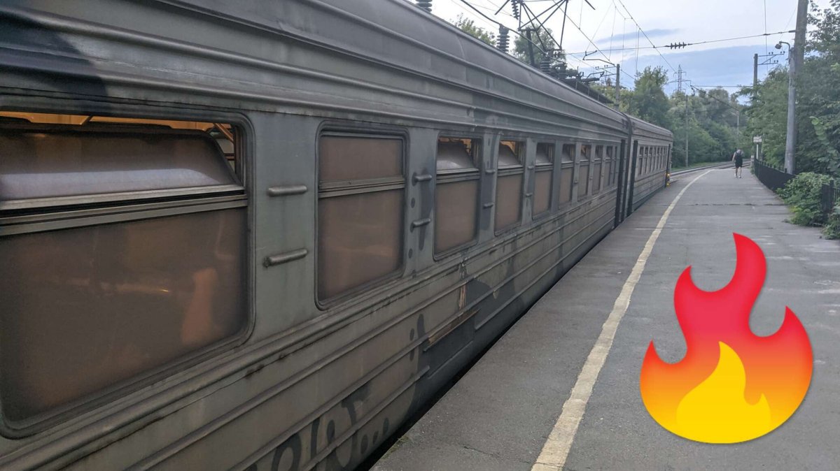 Чернобыль Киев поезд