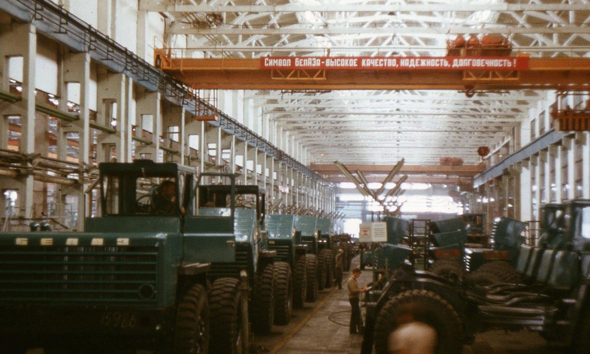 Минский тракторный завод 1966