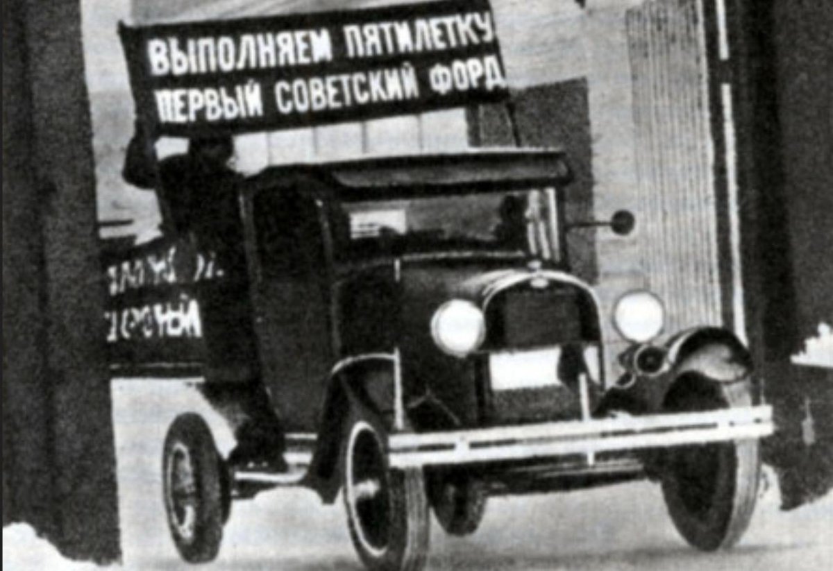 Заводы индустриализации СССР