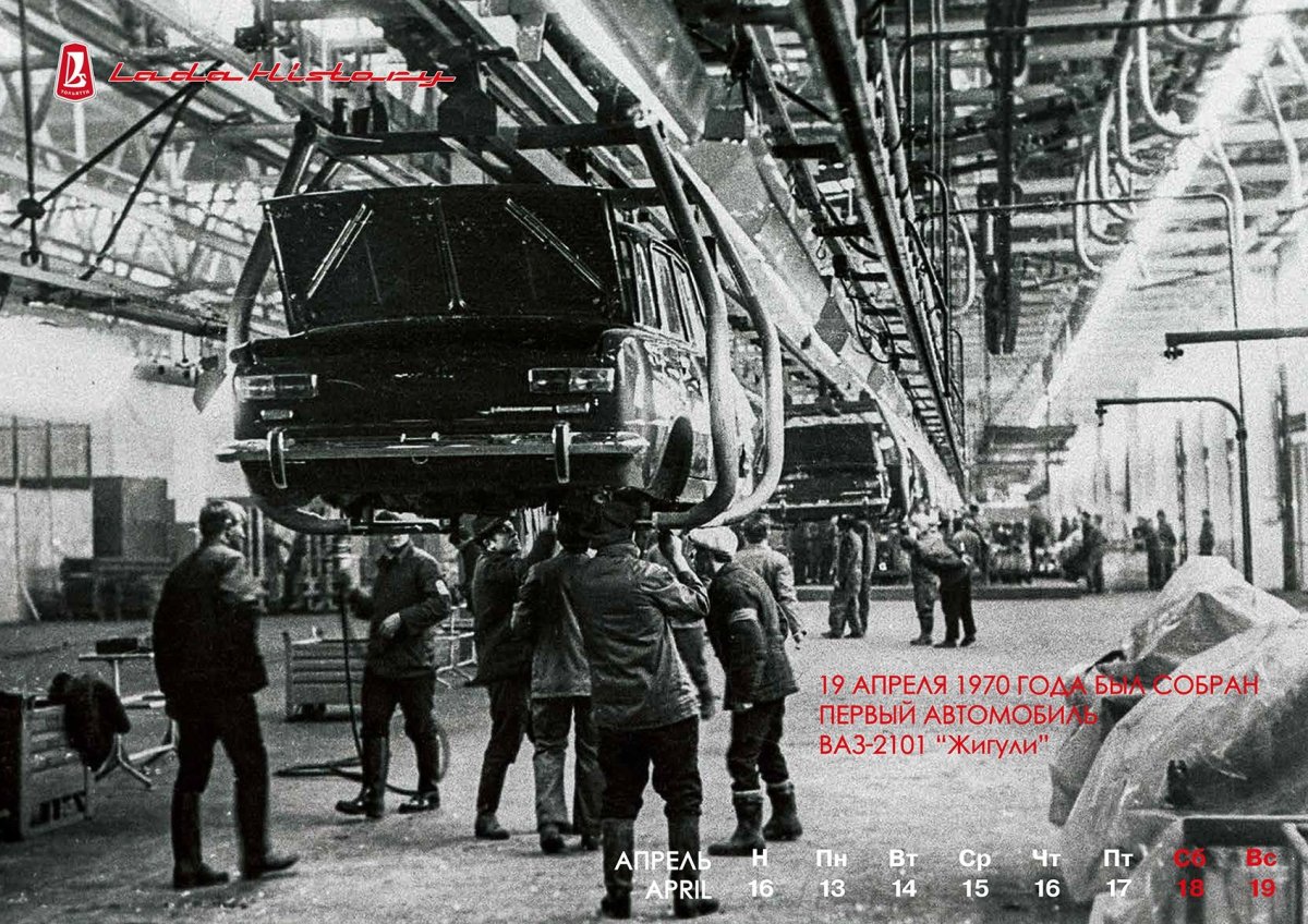 Волжский автомобильный завод