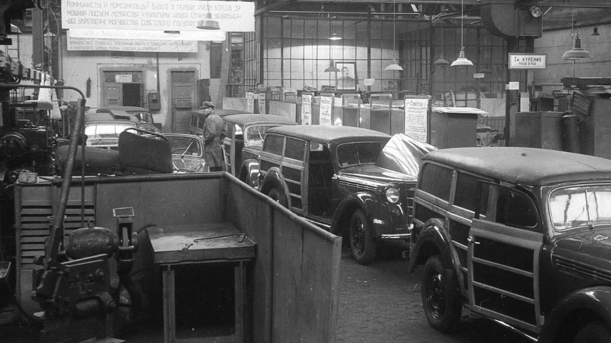 Московский завод имени Лихачева (ЗИЛ)