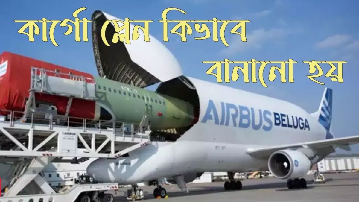 Airbus a300–600st Beluga