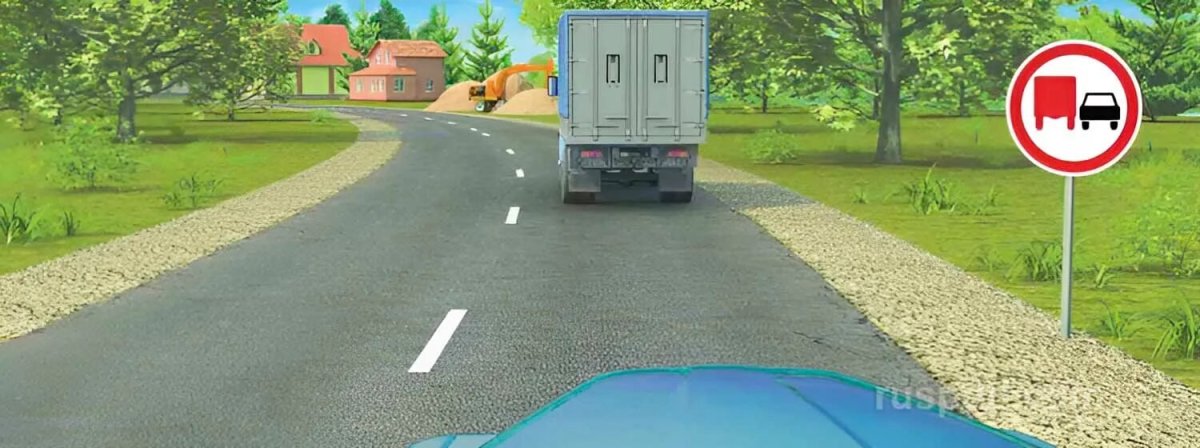 Обгон грузового автомобиля
