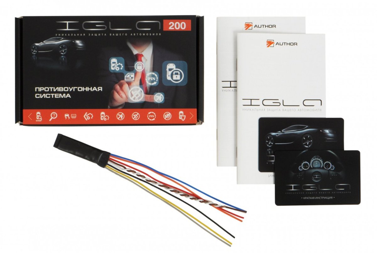 Игла 200 противоугонная система