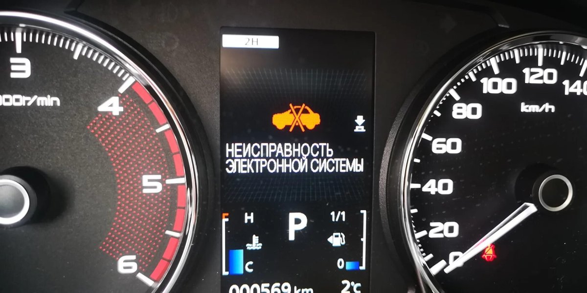 Неисправность электронной системы Аутлендер