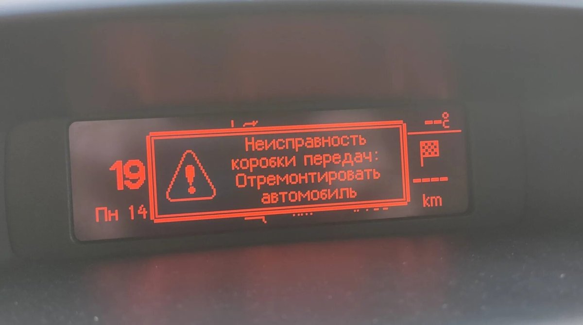 Чек двигателя Пежо 408