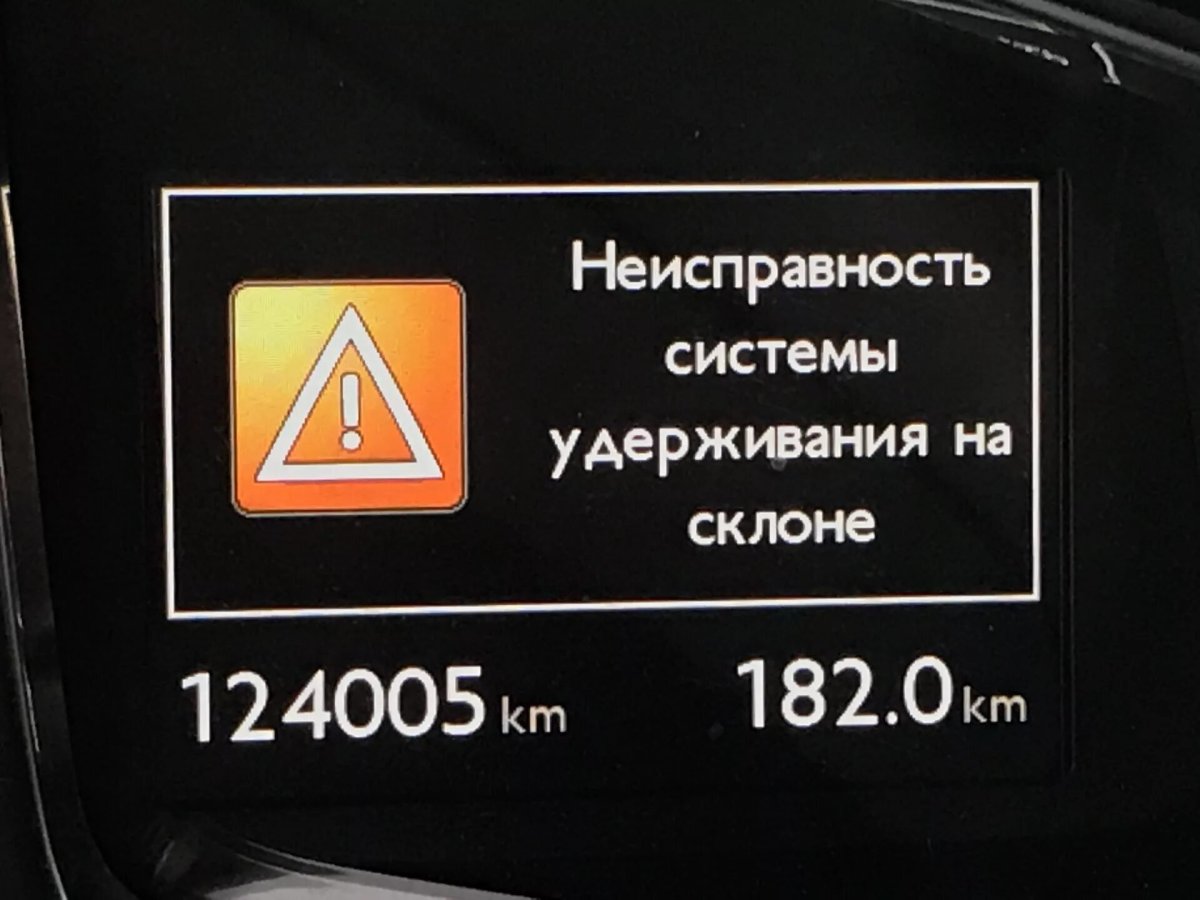 Система удержания пассажира неисправность Mercedes