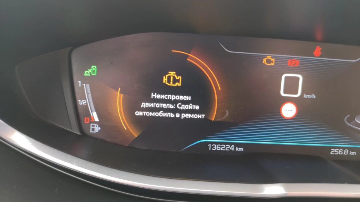 Старт стоп на Пежо 3008 2