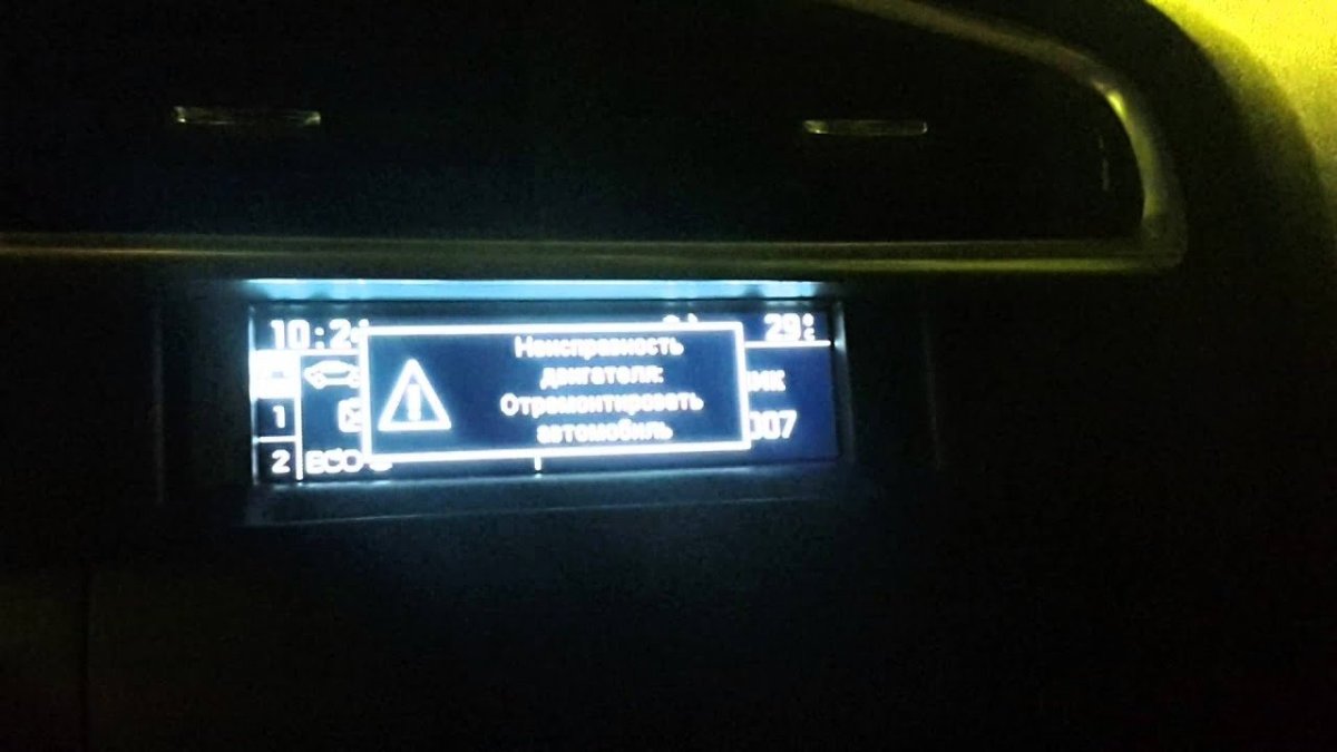 Индикатор зарядки Ситроен с4